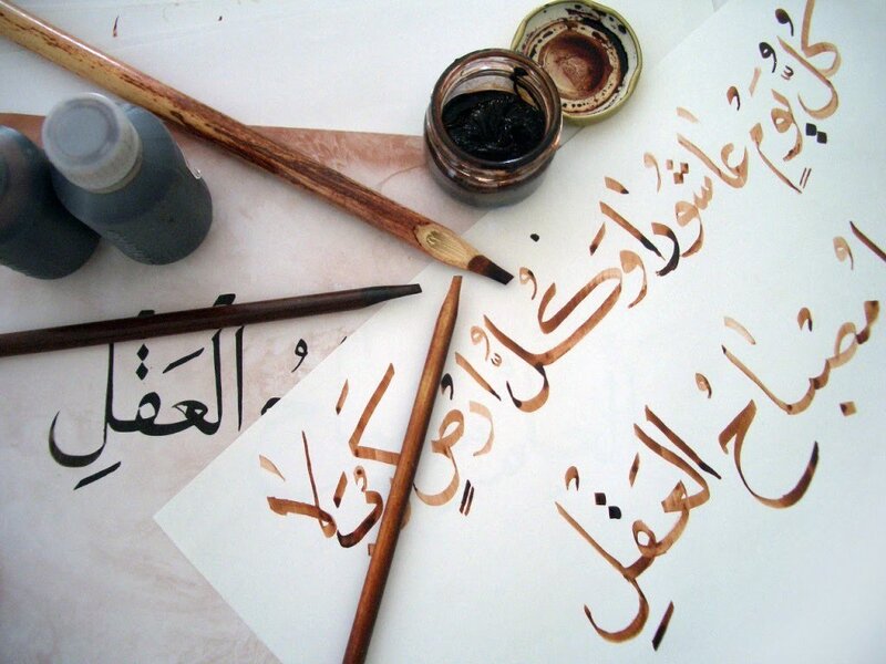 Arabic Calligraphy Tools