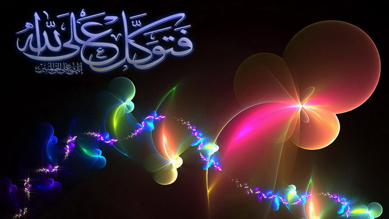 Arabic Calligraphy with Abstract Lights