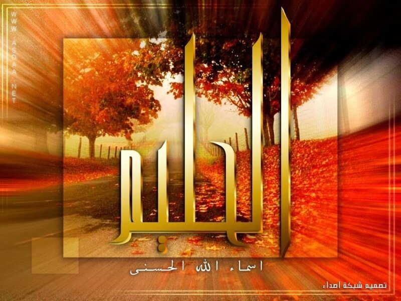 Arabic calligraphy with autumn background