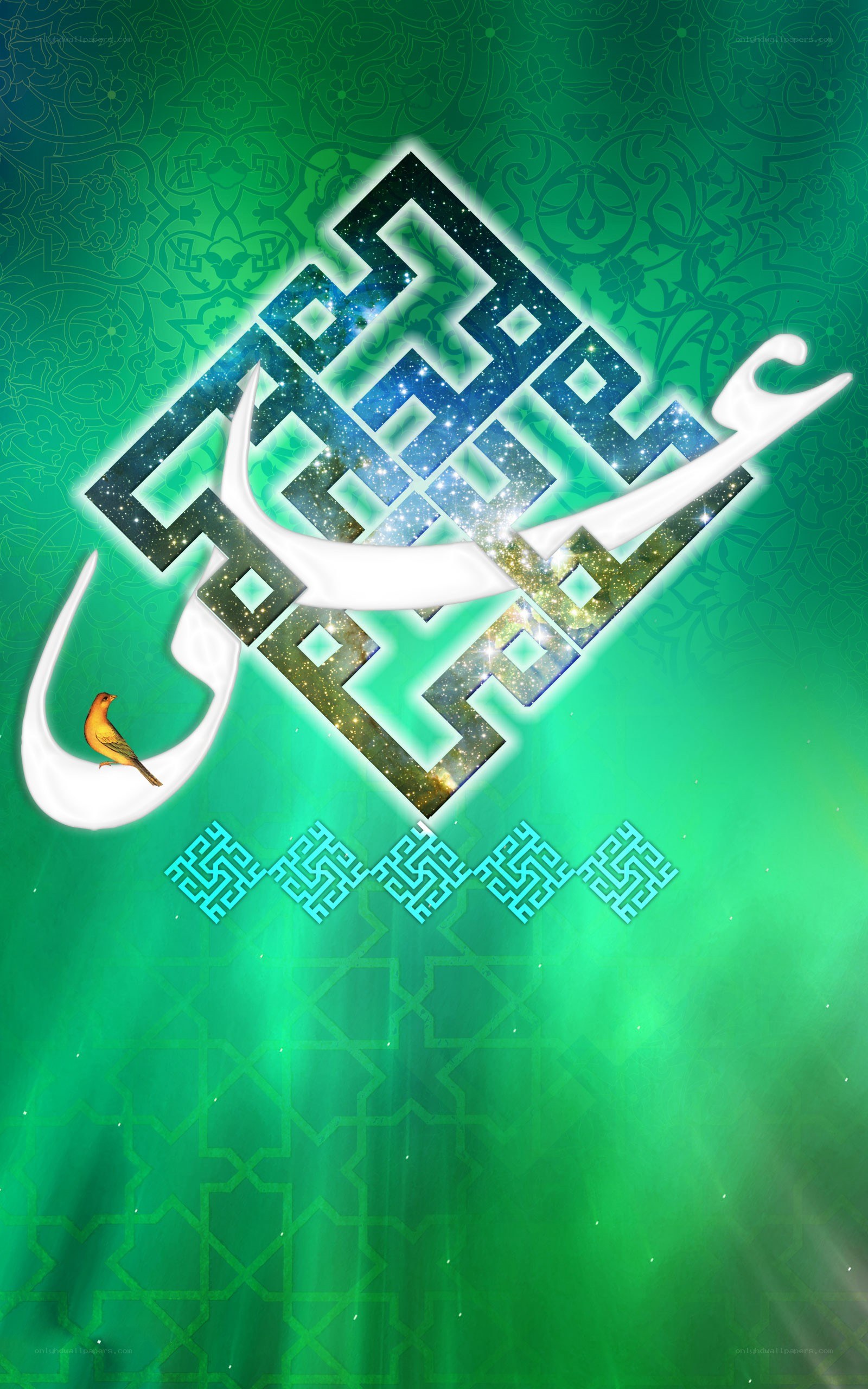 Arabic calligraphy with bird and stars