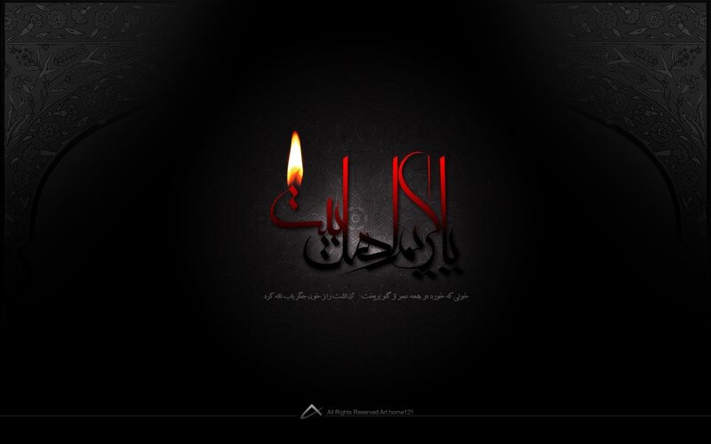 Arabic Calligraphy with Candle