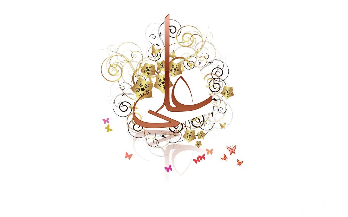 Arabic calligraphy with floral design
