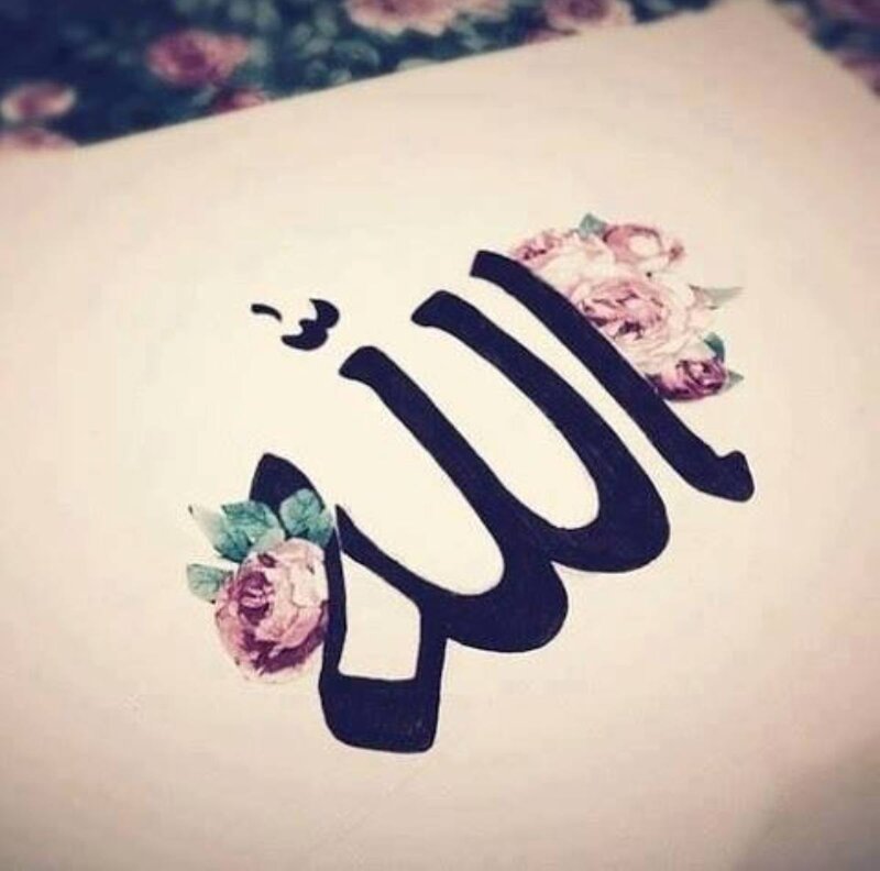 Arabic Calligraphy with Flowers — Black
