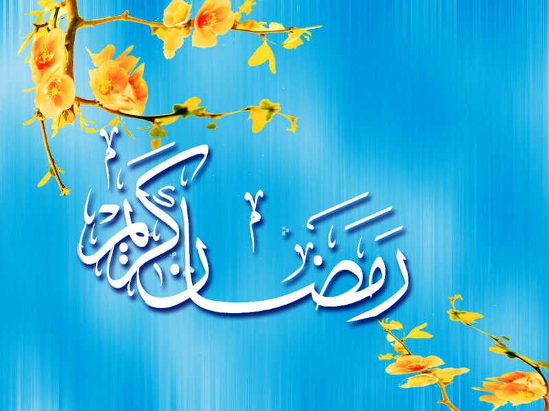 Arabic Calligraphy with Flowers — Blue