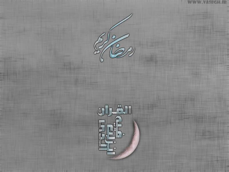 Arabic calligraphy with moon