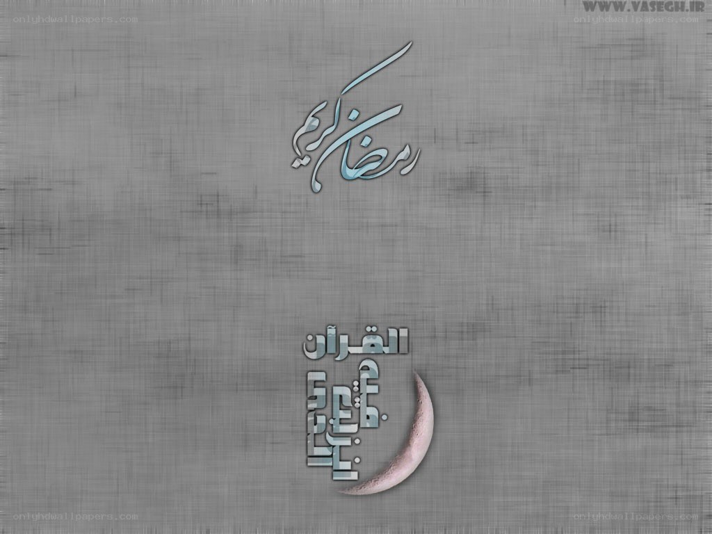 Arabic calligraphy with moon