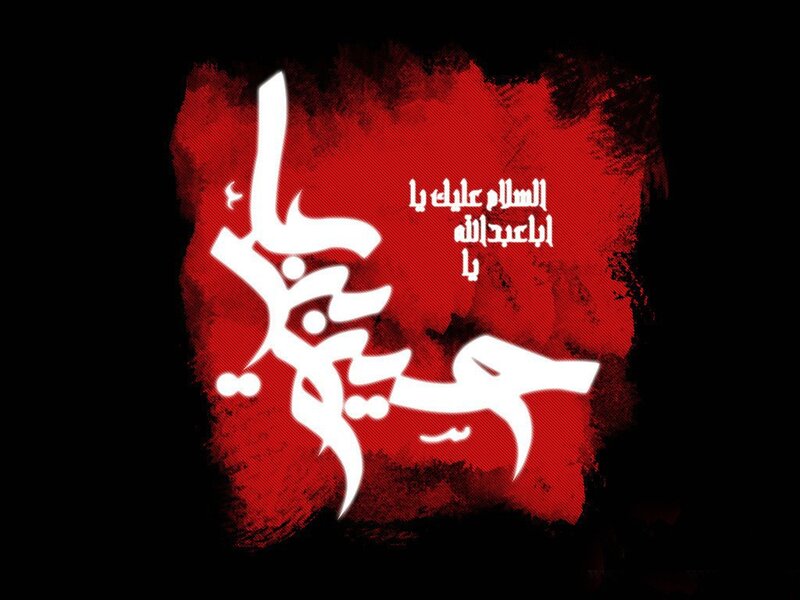 Arabic calligraphy with red background