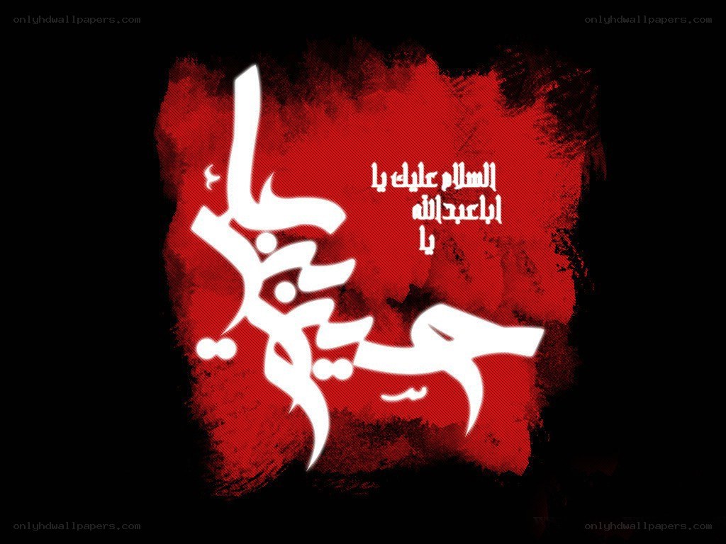Arabic calligraphy with red background