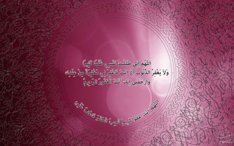 Arabic calligraphy with text