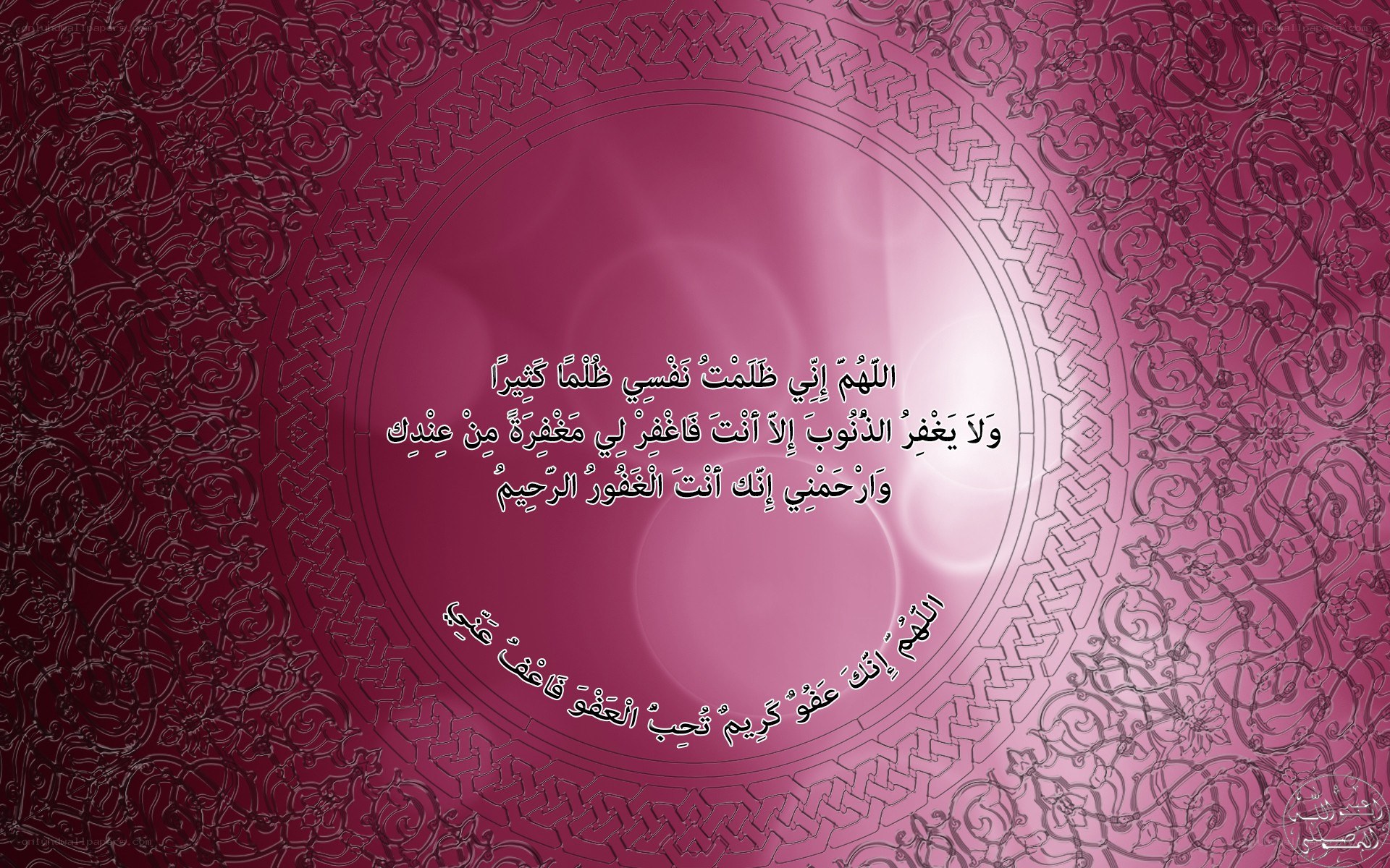 Arabic calligraphy with text