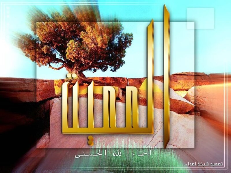 Arabic calligraphy with tree background