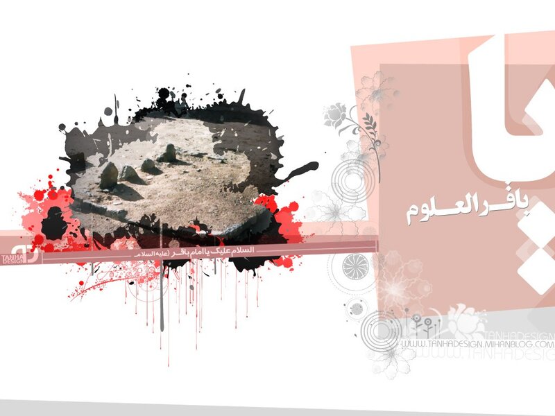 Arabic graphic design with ancient site