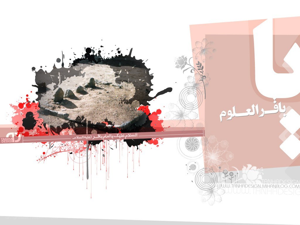 Arabic graphic design with ancient site