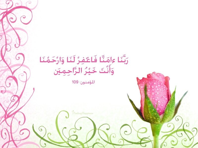Arabic quote with rose