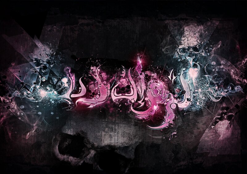 Arabic Text Graffiti
