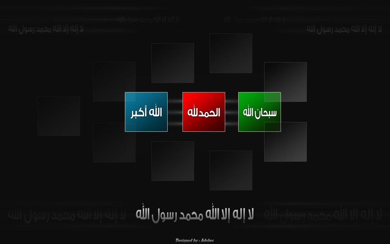 Arabic text interface