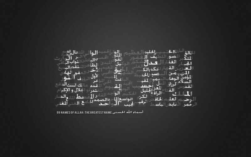 Arabic Text on Black Background — Serene