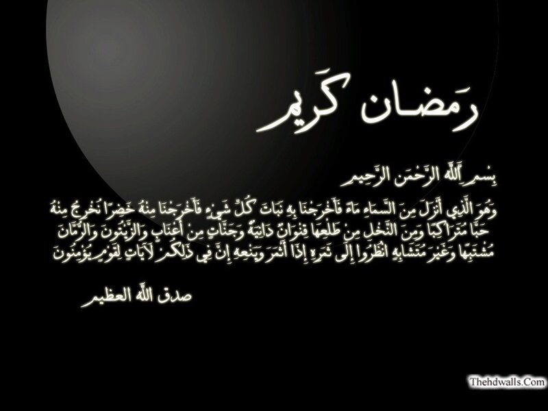 Arabic Text on Black Background