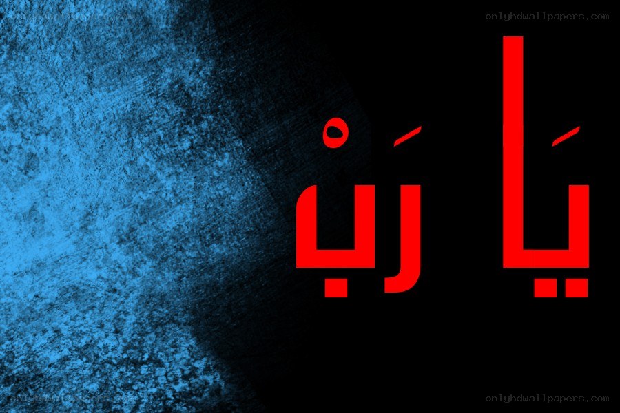 Arabic text on blue and black background