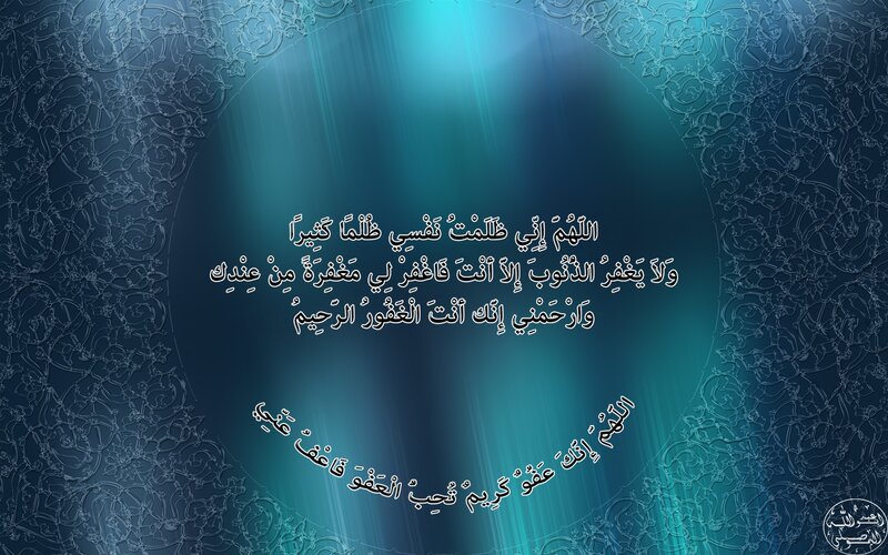 Arabic text on blue background