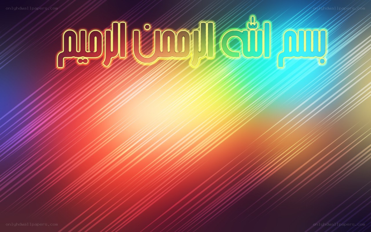 Arabic text on colorful background