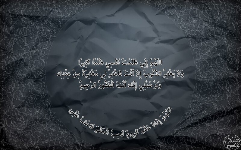Arabic text on dark background
