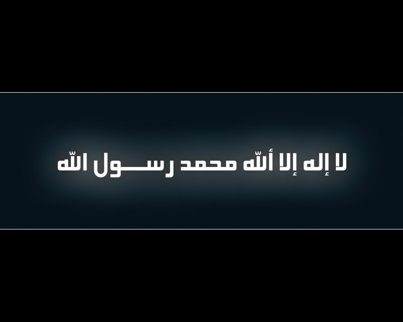 Arabic text on dark background