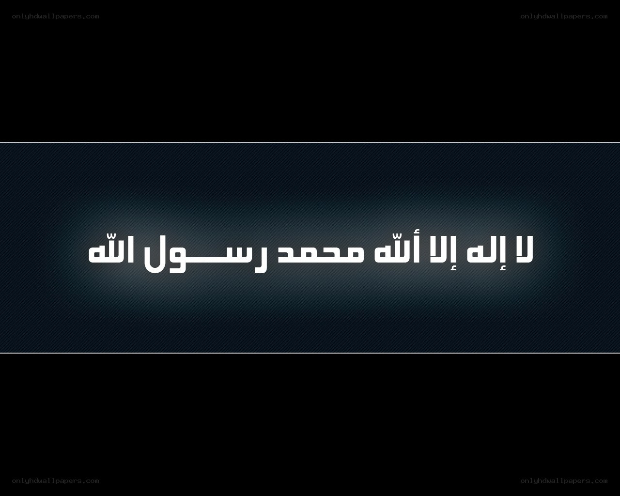 Arabic text on dark background