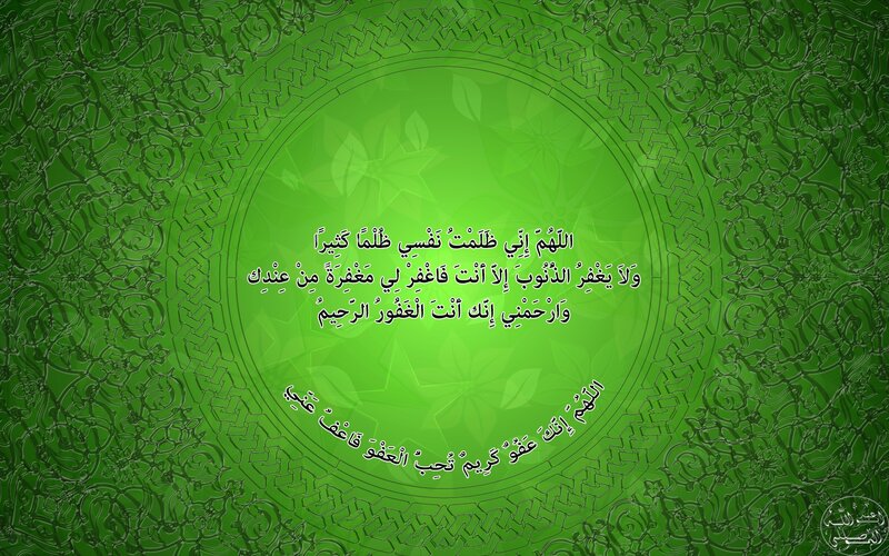 Arabic text on green background