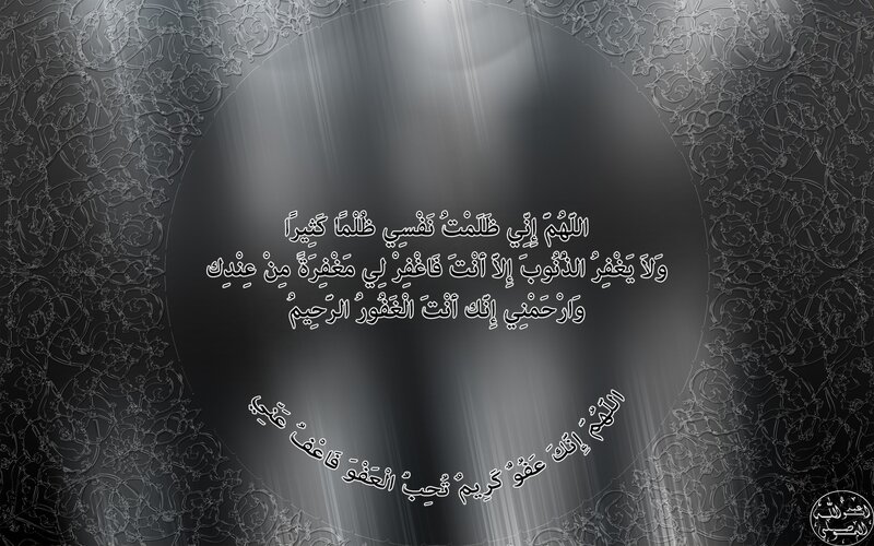 Arabic text on ornate background