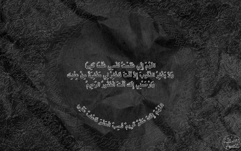 Arabic Text on Patterned Background — Black