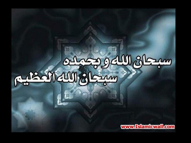 Arabic Text on Patterned Background