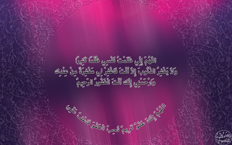 Arabic text on purple background
