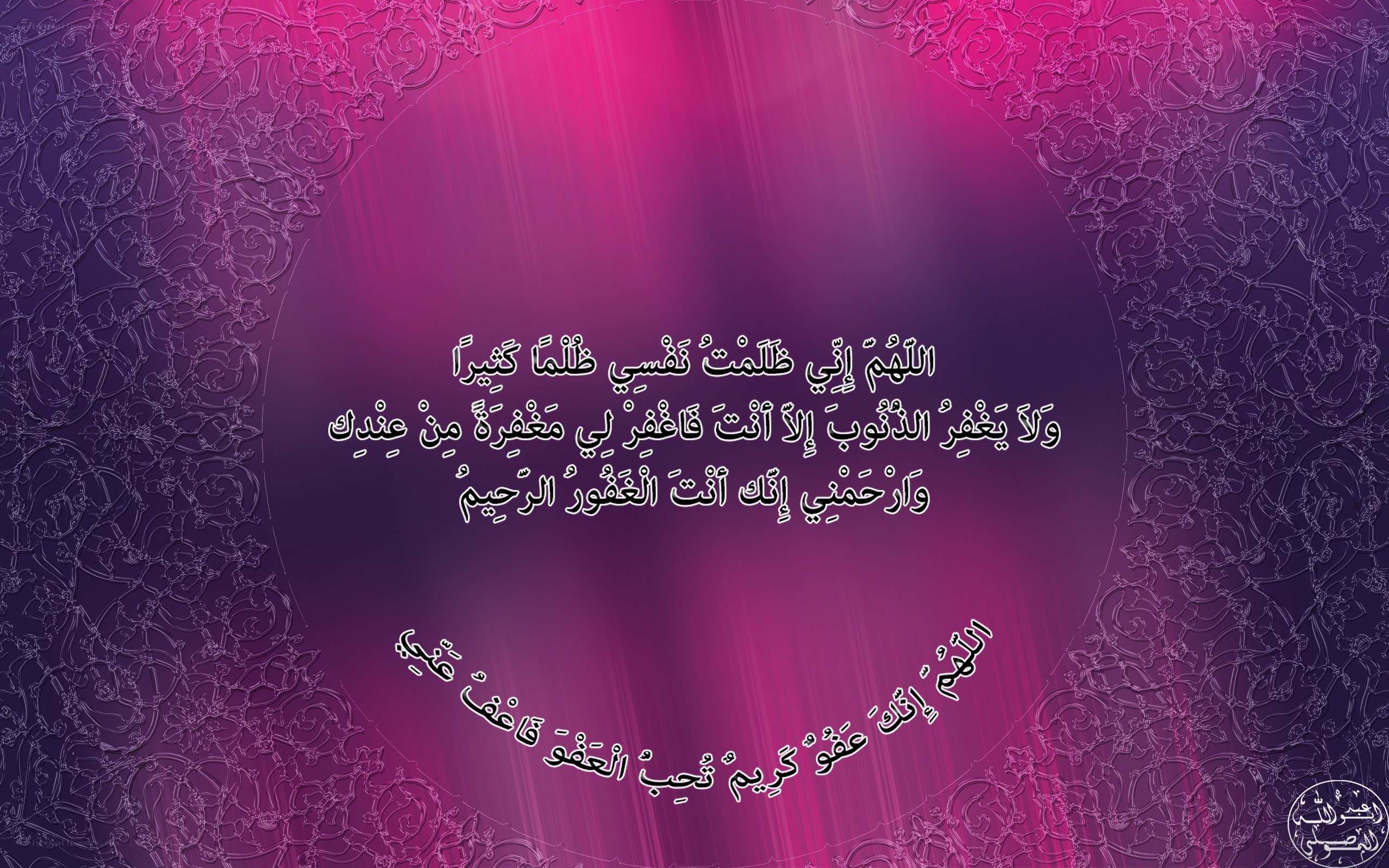Arabic text on purple background