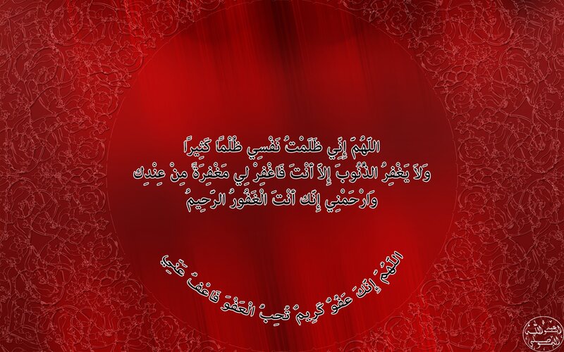 Arabic Text on Red Background — Dramatic