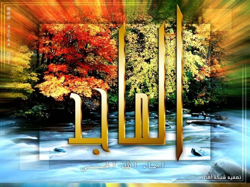 Arabic text over autumn river