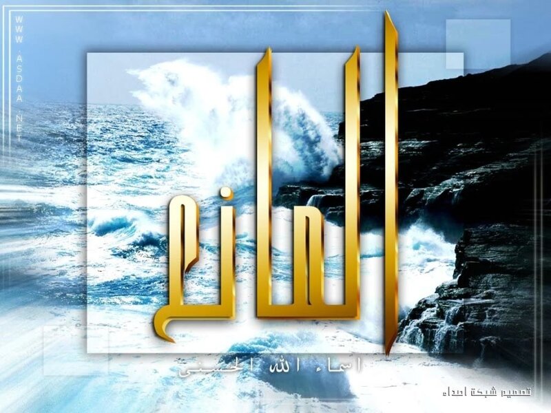 Arabic text over ocean waves