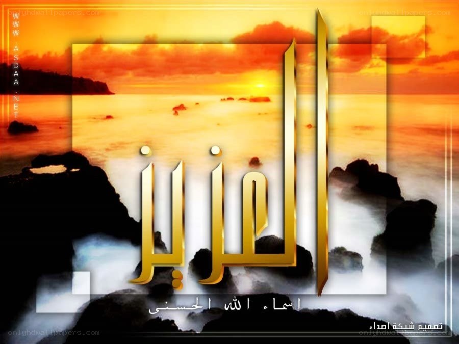 Arabic text over sunset background