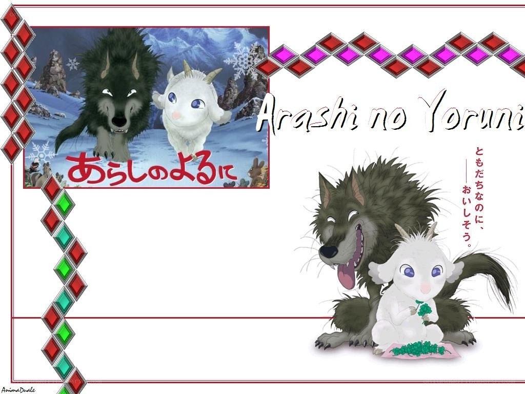 Arashi no Yoruni artwork