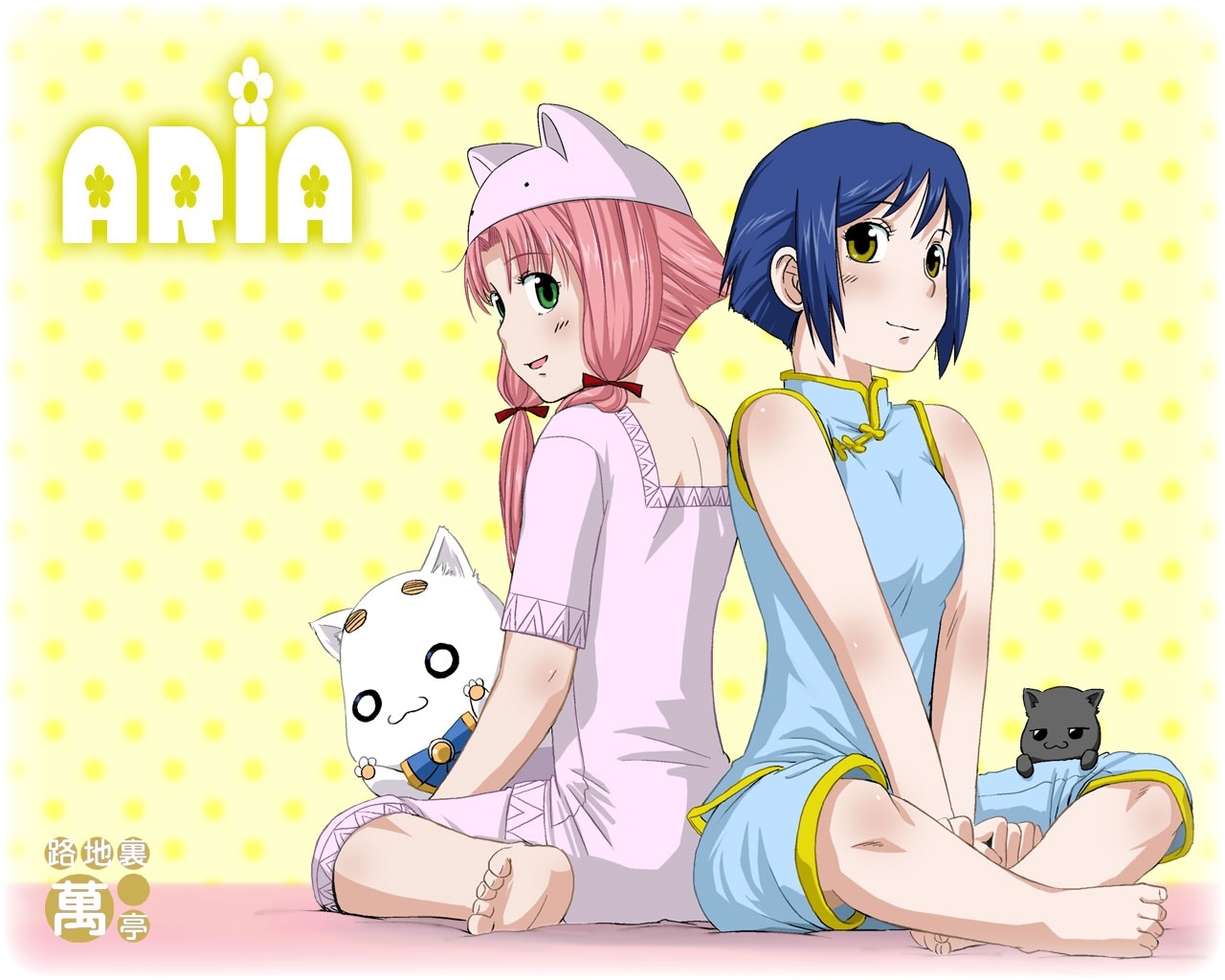 Aria anime characters with cats