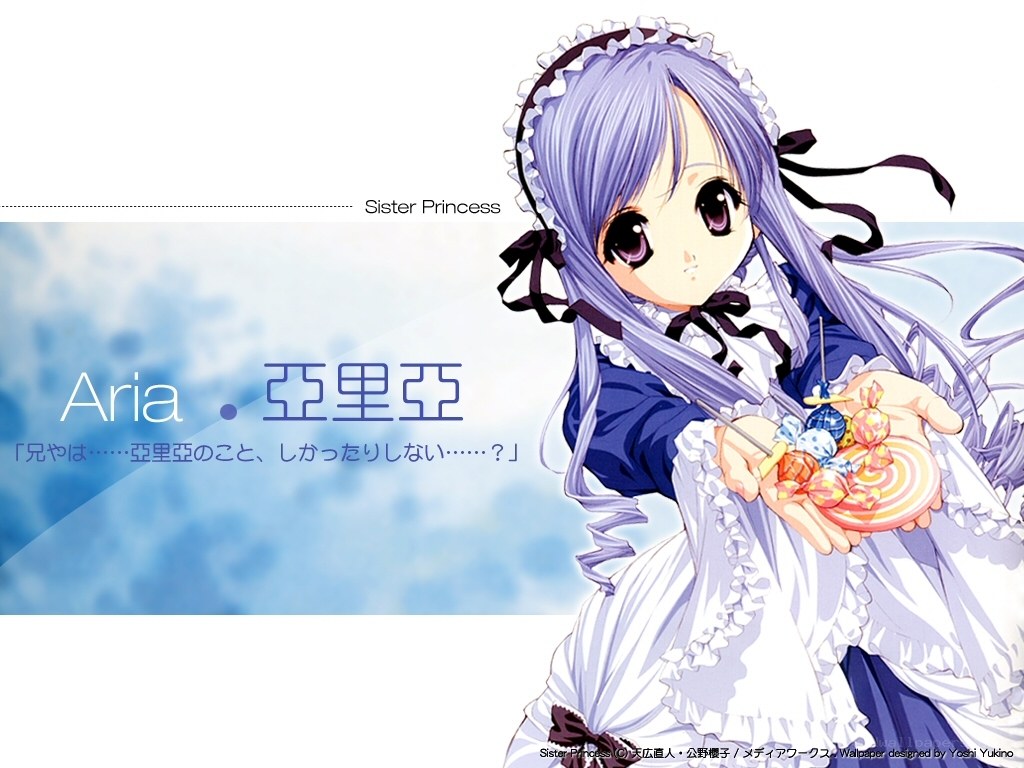 Aria from Sister Princess