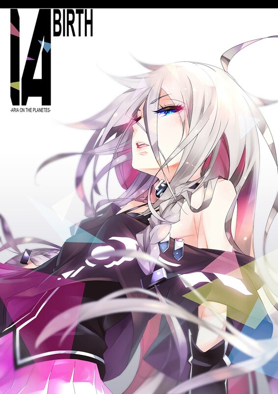 Aria on the Planets artwork