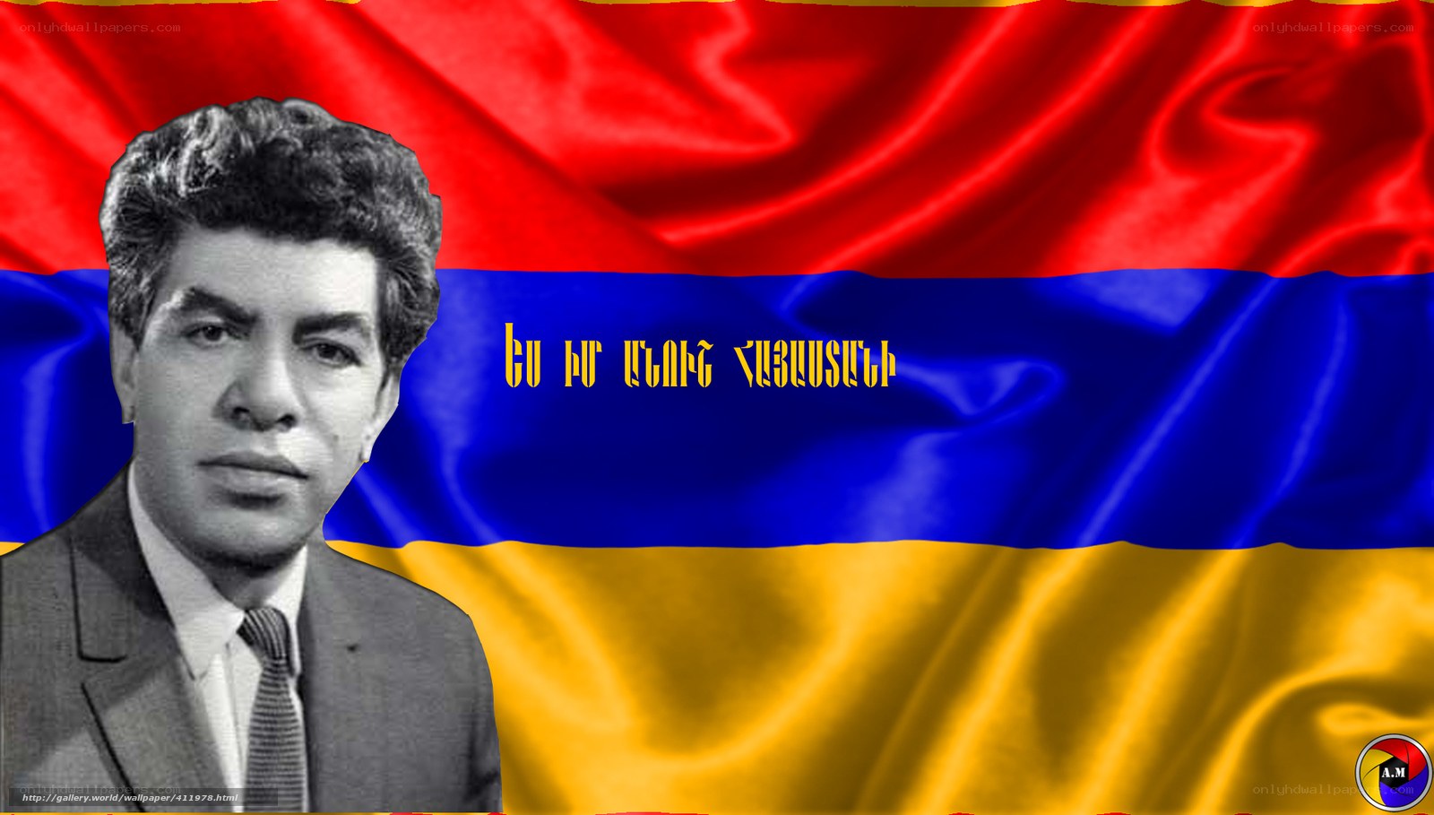 Armenian flag with portrait
