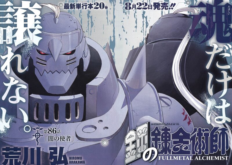 Armored Character with Red Eyes — Purple