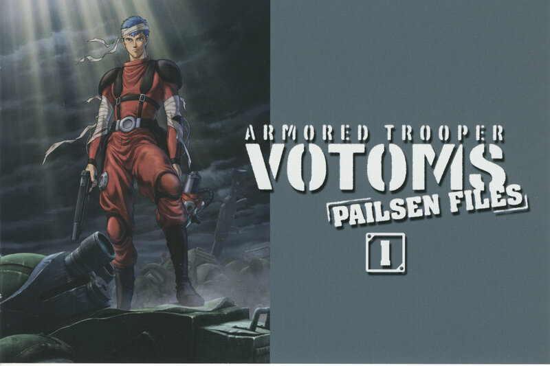 Armored Trooper Votoms Pailsen Files
