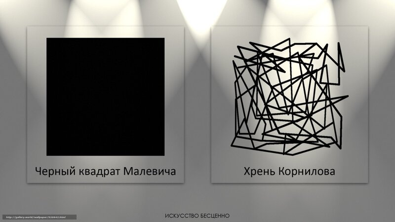 Art gallery display