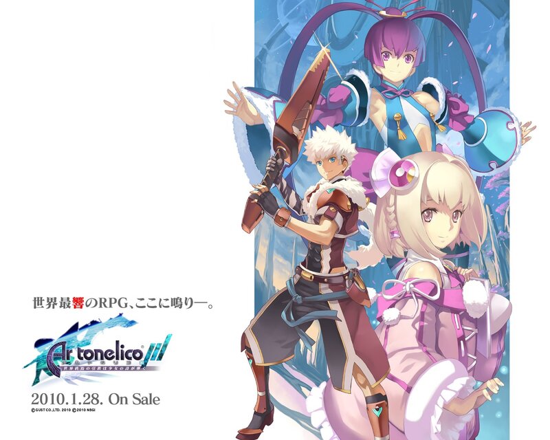 Art of the Ruler III promotional art