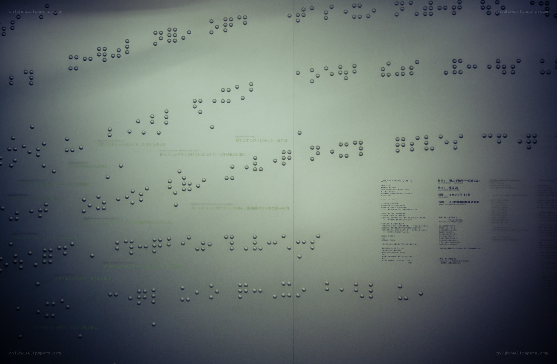 Artwork display with text