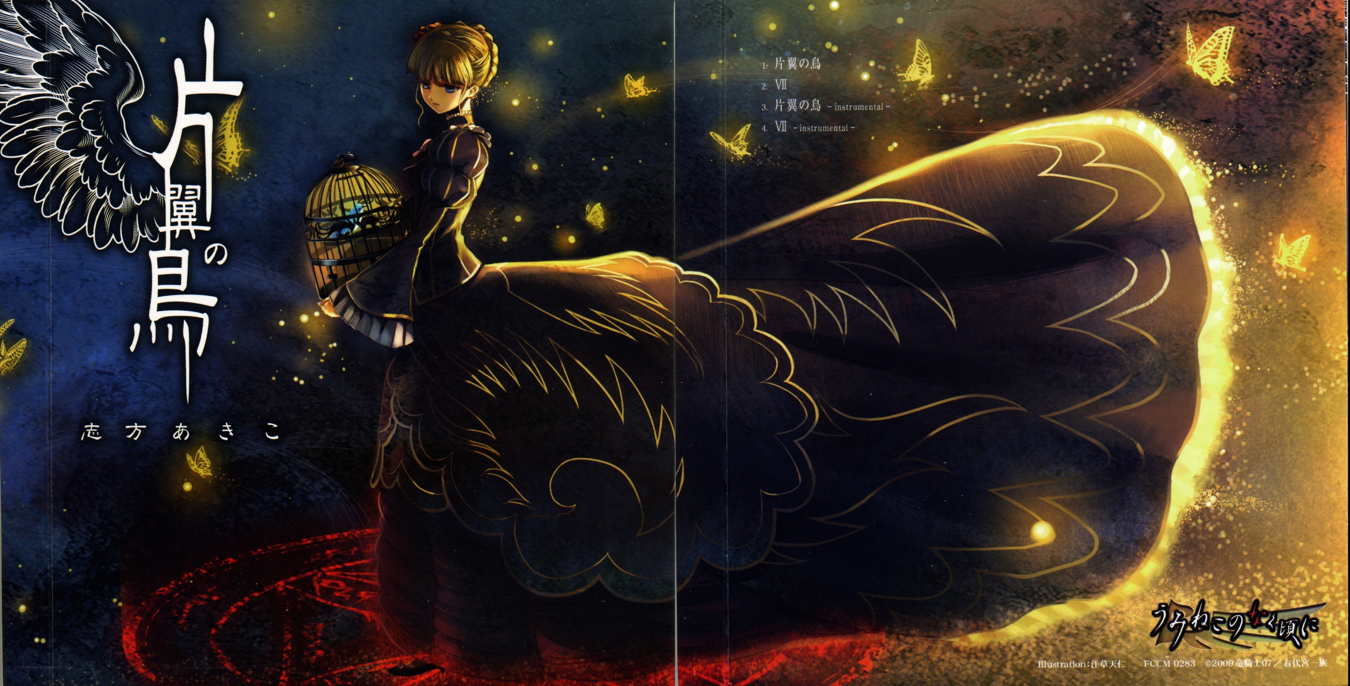 Artwork from a music album
