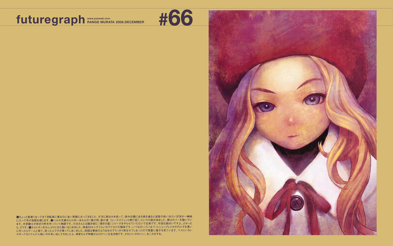 artwork from futuregraph #66